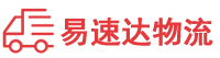 邵阳到伊州区物流公司